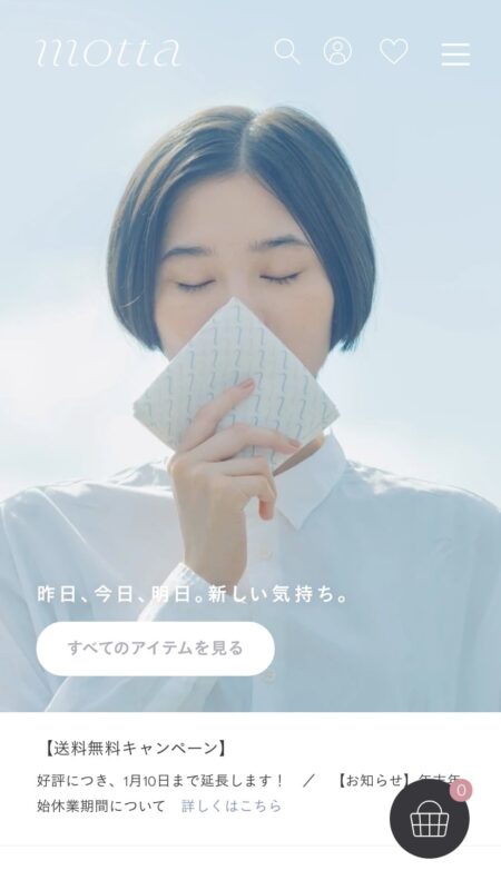 motta | リズム、ととのう、ハンカチ。