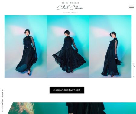 愛希れいか オフィシャルファンクラブ CLUB CHAPI