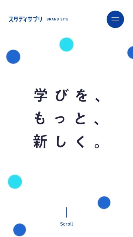 学びを、もっと、新しく。 | スタディサプリ BRAND SITE