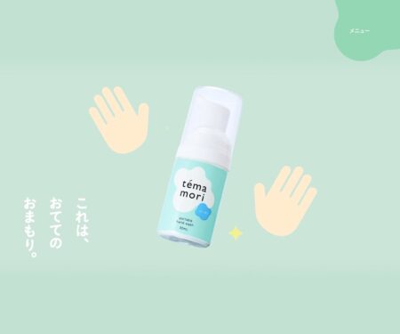 témamori（てまもり）公式サイト