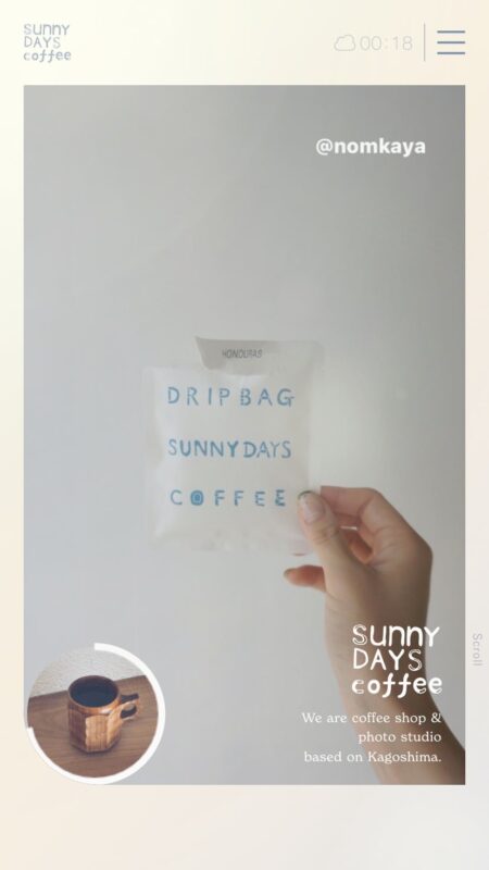 SUNNY DAYS COFFEE｜鹿児島市新屋敷町にあるコーヒーショップ兼フォトスタジオ