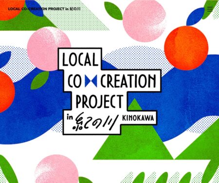 LOCAL CO-CREATION PROJECT in 紀の川
