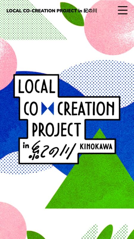 LOCAL CO-CREATION PROJECT in 紀の川