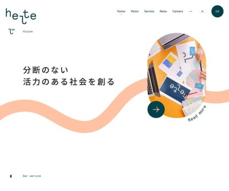 株式会社Helte