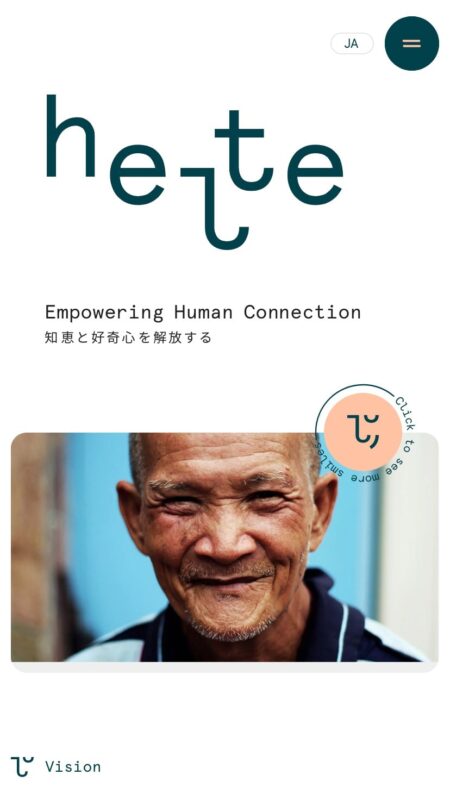 株式会社Helte