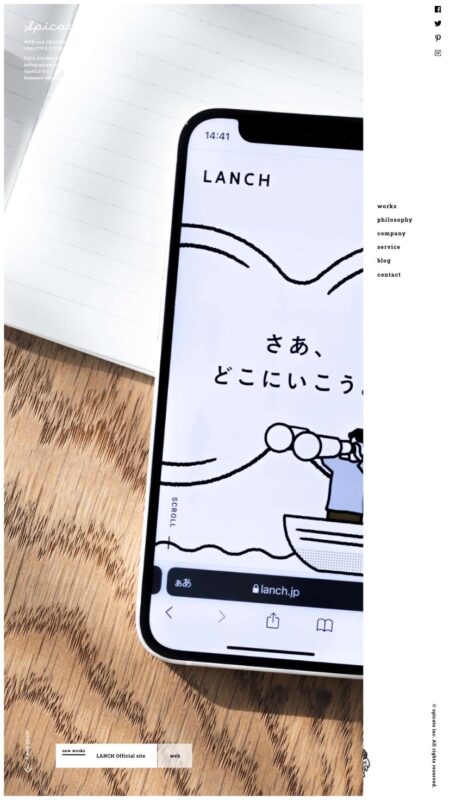 株式会社スピッカート