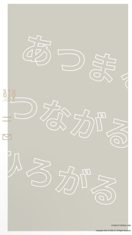 D2C ブランディング & ECコンサルティング | STUDIO OT