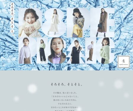 2021 AW COLLECTION | ROPÉ PICNIC ロペピクニック