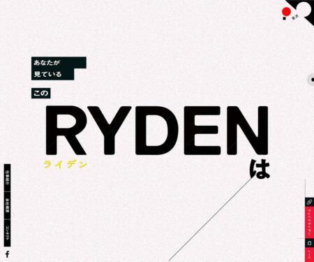 RYDEN