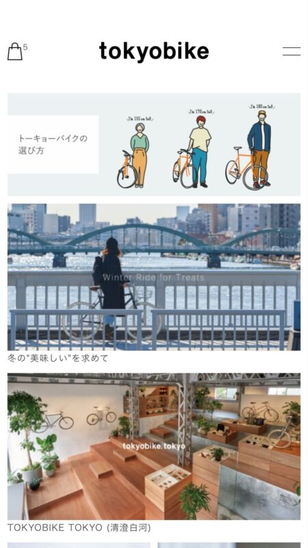 tokyobike