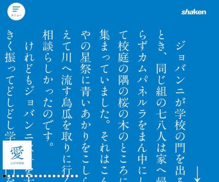 株式会社写研