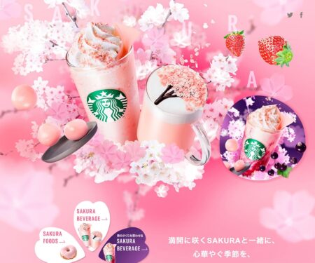 さくら ストロベリー 白玉 フラペチーノ®｜スターバックス