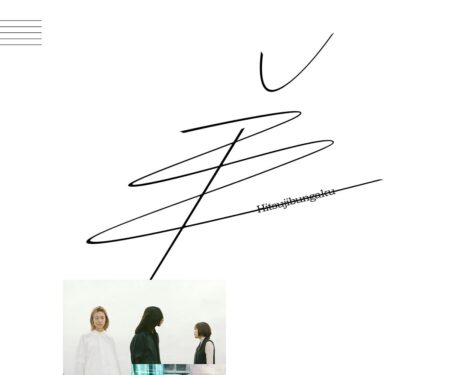 羊文学 Official Website