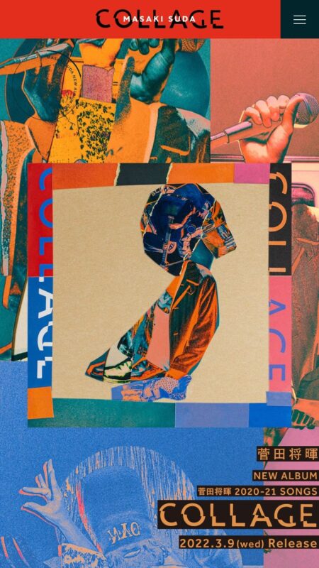 菅田将暉 | COLLAGE（コラージュ）