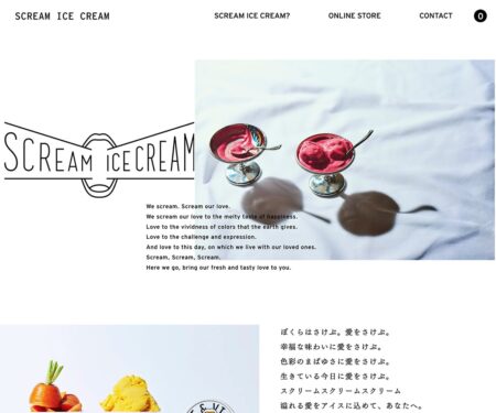 SCREAM ICE CREAM | クラフトアイスクリーム