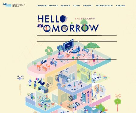 HELLO TOMORROW | NRIデータiテック