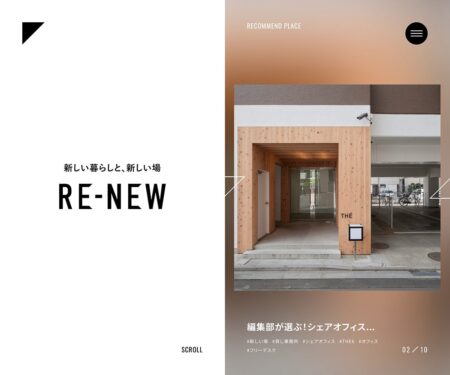 RE-NEW｜新しい暮らしと、新しい場