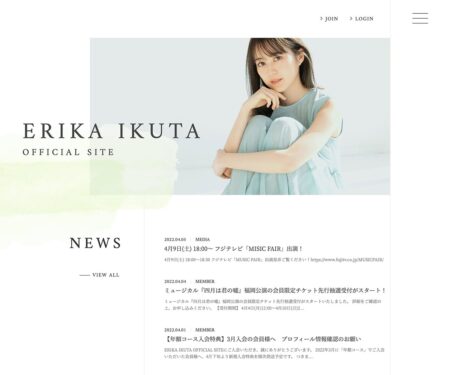 生田絵梨花 OFFICIAL SITE