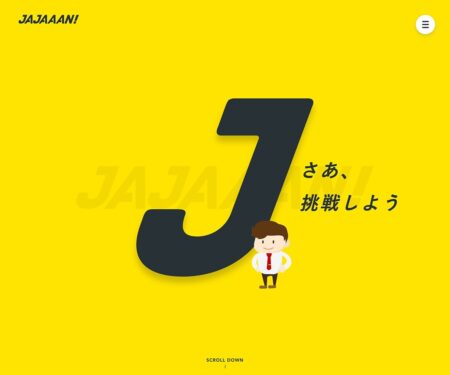 株式会社JAJAAAN