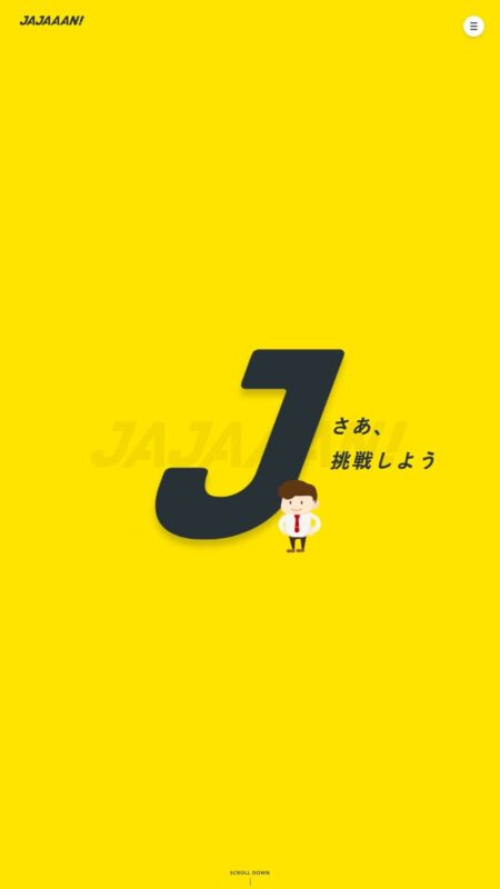 株式会社JAJAAAN