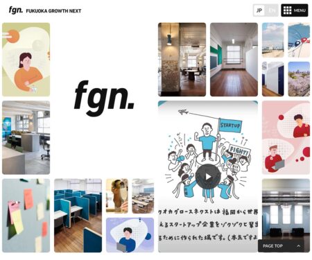 Fukuoka Growth Next - 福岡のスタートアップ支援施設