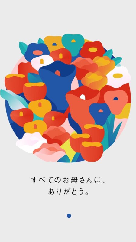 すべてのお母さんに、ありがとう。| ポーラ公式 エイジングケアと美白・化粧品