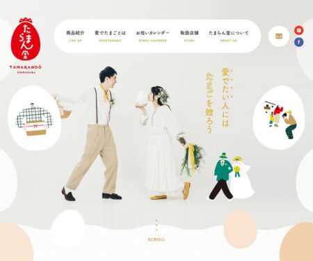 愛でたまご | たまらん堂