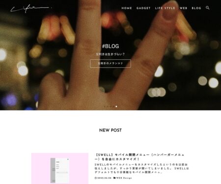 Lifit（ライフィット） | 暮らしにフィットするメディア