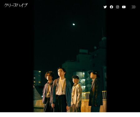 クリープハイプ オフィシャルサイト