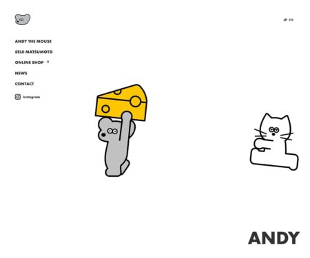 ねずみのANDY