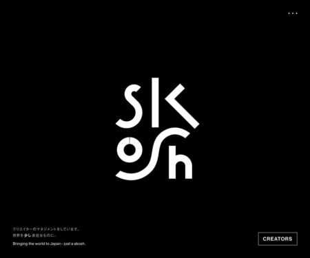 skosh