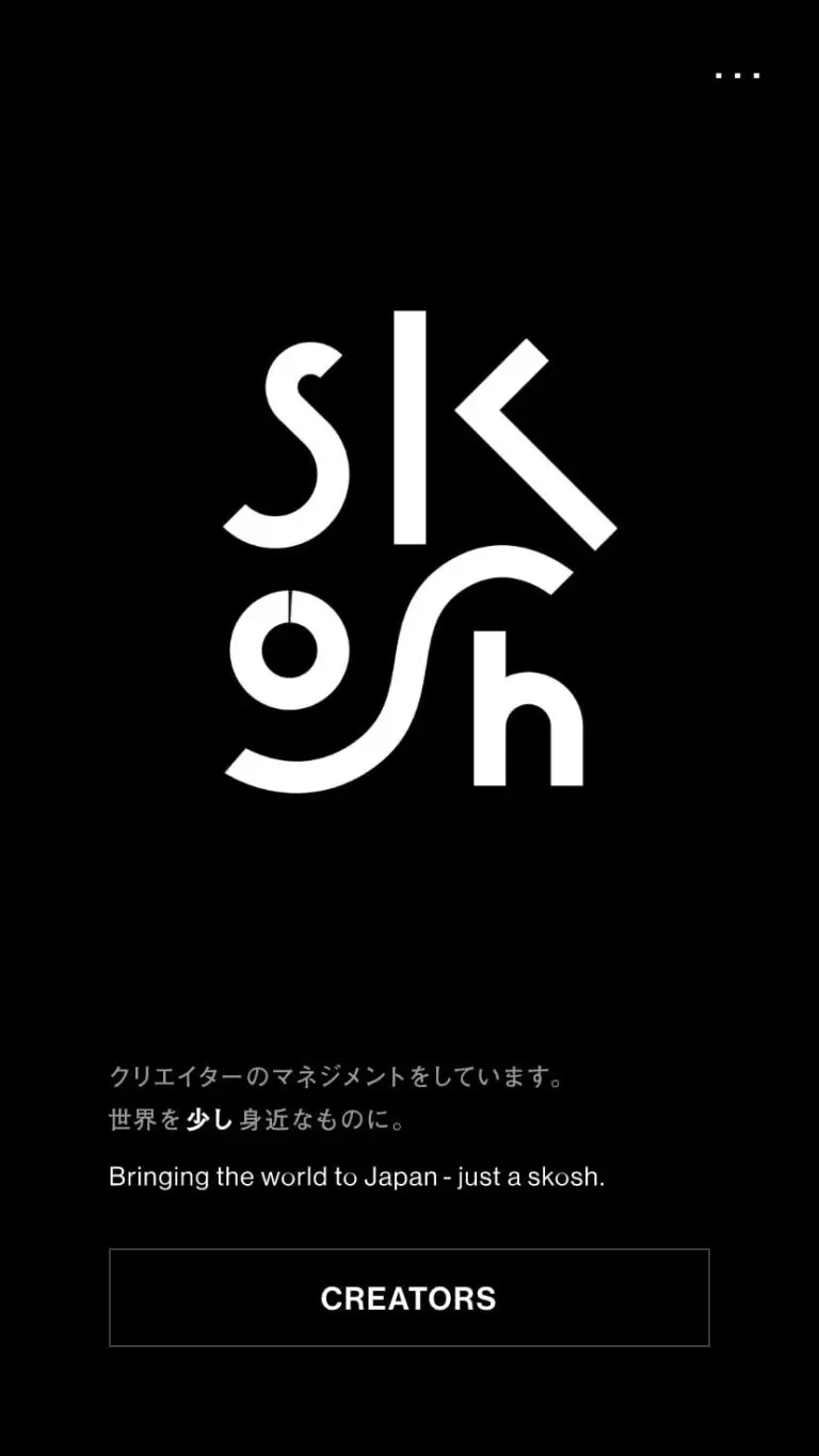 skosh