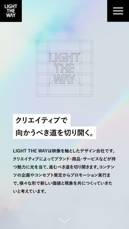 LIGHT THE WAY Inc.