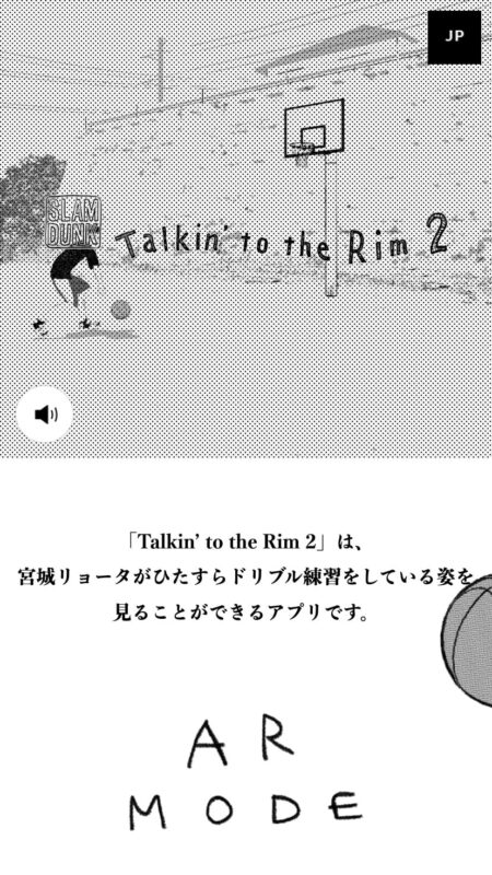 SLAM DUNK Talkin’ to the Rim 2