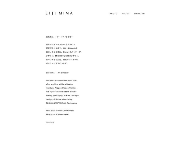 EIJI MIMA — Art Director