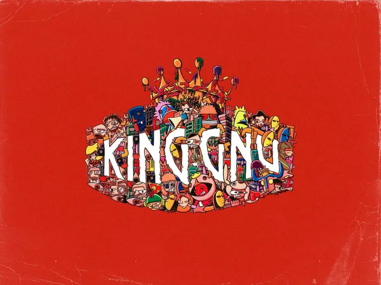 道*寺様 [King Gnu風] 拡声器 グラフィティデザイン KING GNU | デザインのこと - Web design gallery