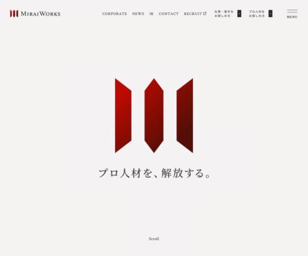 みらいワークス | プロ人材のマッチングサービス・転職支援