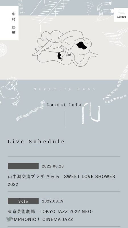 中村佳穂 オフィシャルサイト
