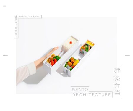 建築弁当