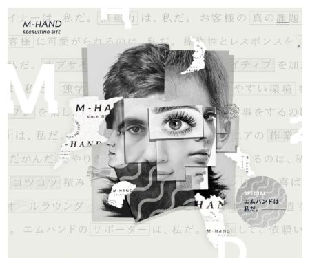 株式会社エムハンド｜RECRUITING SITE.