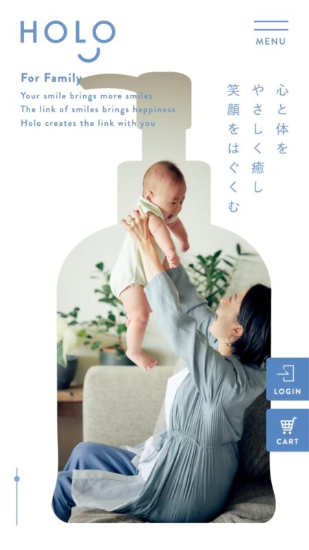 赤ちゃんや敏感肌のお肌をやさしく洗い、やさしくうるおす。お肌に優しい無添加の固形石鹸、保湿クリームをお探しなら「HOLO」へ