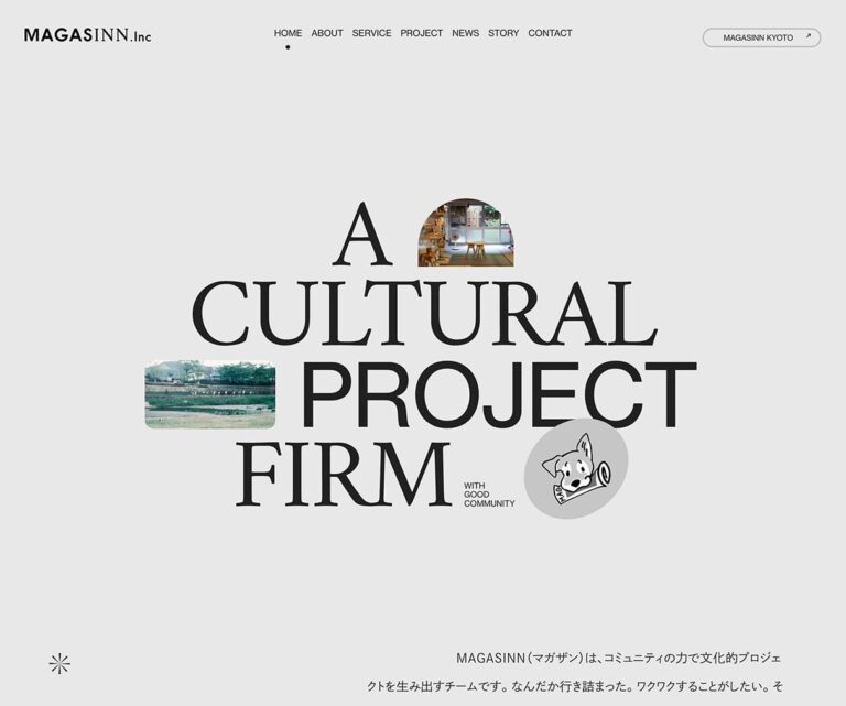 Magasinn Inc. | MAGASINNは、コミュニティの力で文化的プロジェクトを生み出すチームです。新しい価値をインストールして、豊かな文化を世の中へ広げていきます。