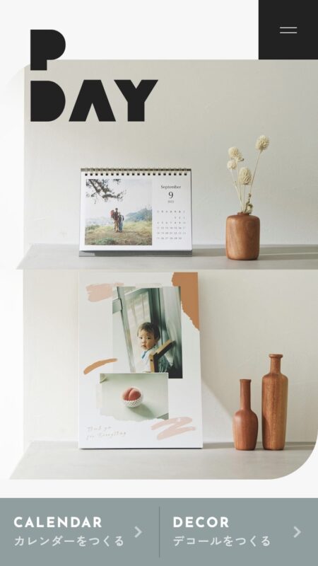 写真でオリジナルカレンダー&デコール（パネル、ボード）作成 | PDAY