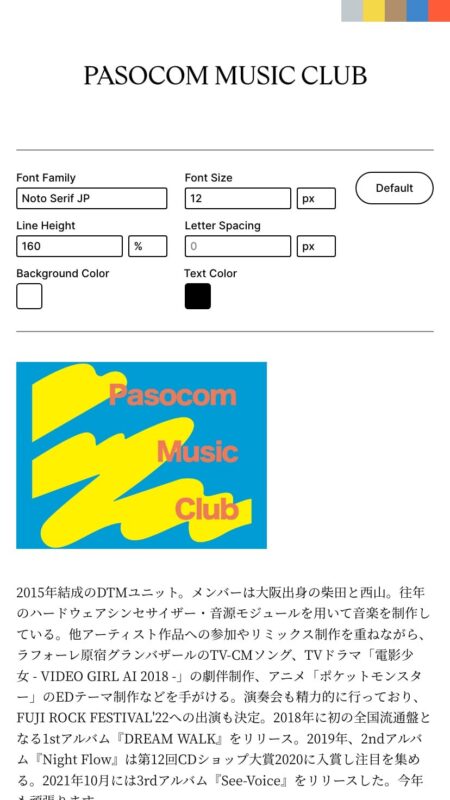 PASOCOM MUSIC CLUB