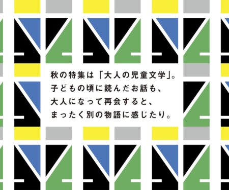 のほほん　BOOKS&COFFEE