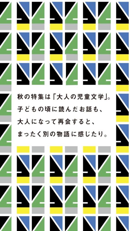 のほほん　BOOKS&COFFEE