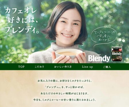 Blendy | 「ブレンディ®」インスタントコーヒーブランドサイト