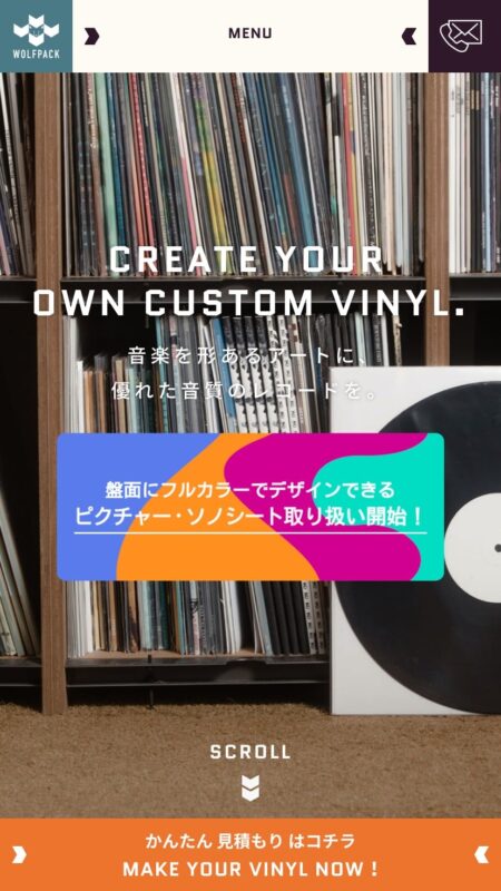 レコードプレス (アナログレコードプレス) : WOLFPACK JAPAN