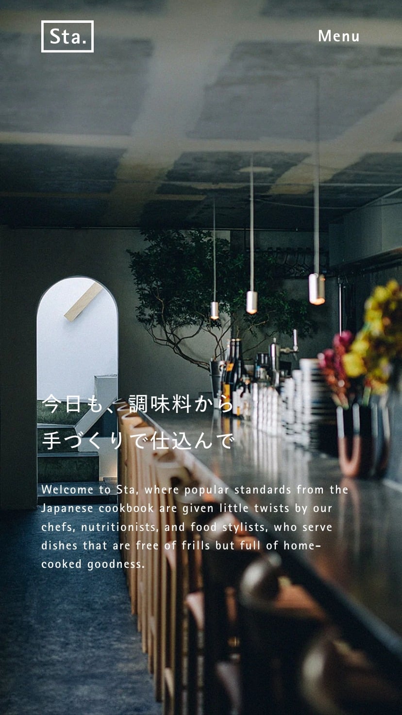 Sta. | デザインのこと - Web design gallery
