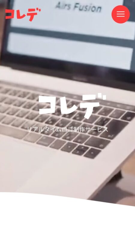 COREDE - コレデ ｜ロゴ制作サービス